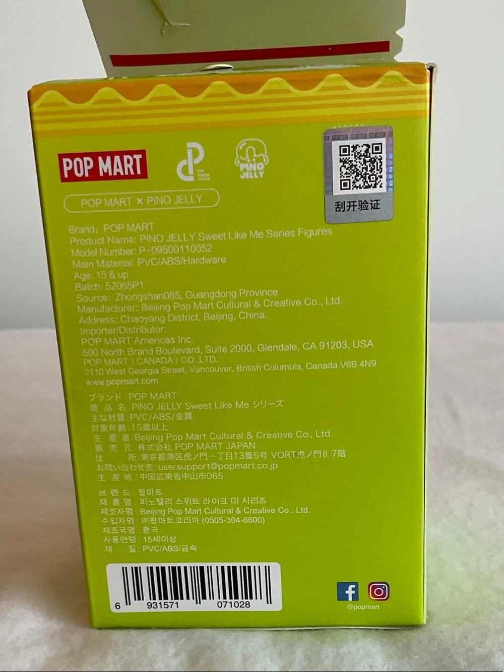Pino Jelly Sweet Like Me Chocolate Egg Pop Mart Figure